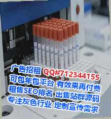 开州试管婴儿仓储门市部